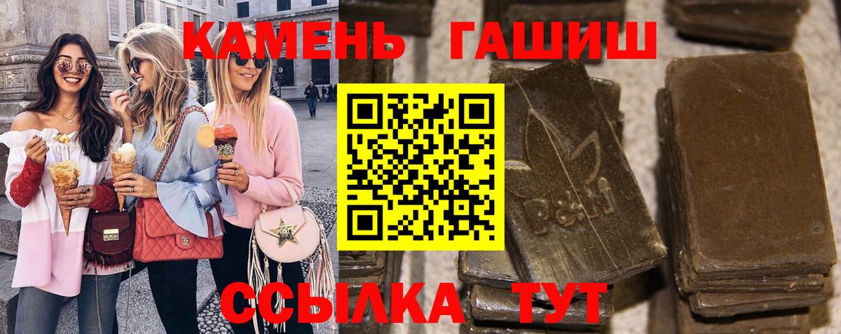 Гашиш гашик  Вход с VPN  Гашиш  Реутов  ГАШ Ice-O-Lator 