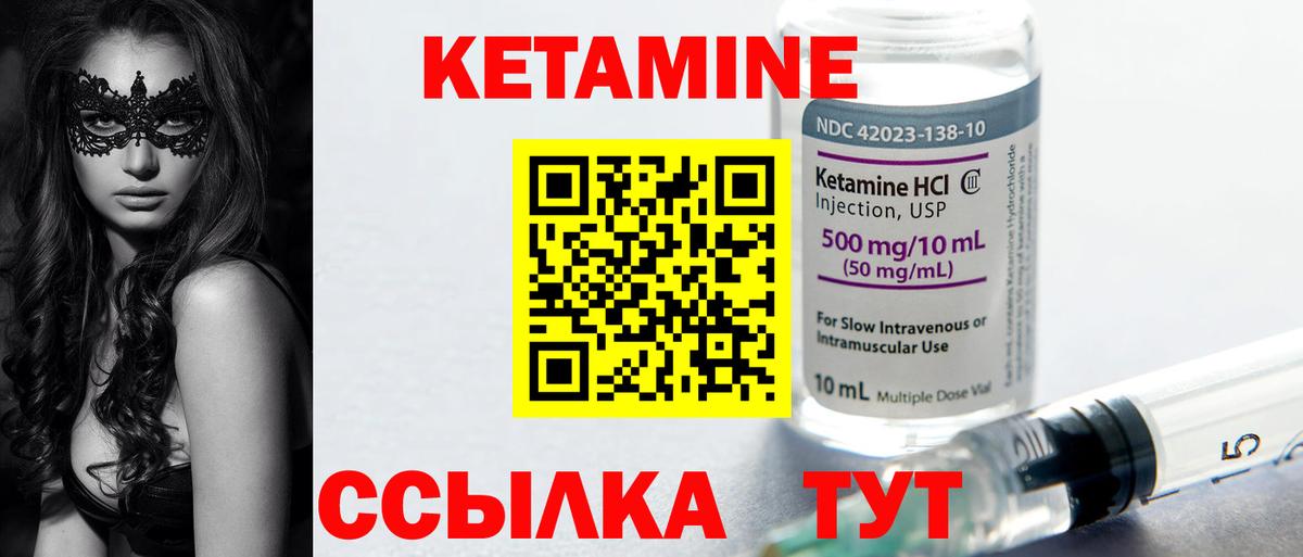 Галлюциногенные грибы Реутов