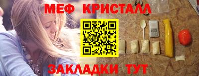 спайс Ставрополь