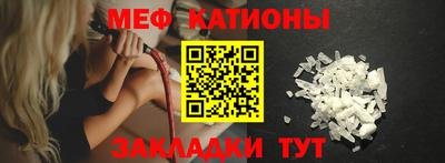 спайс Ставрополь