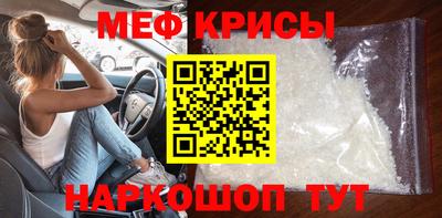 спайс Ставрополь