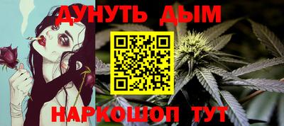 спайс Ставрополь