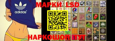 спайс Ставрополь