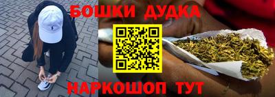 спайс Ставрополь
