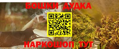 спайс Ставрополь