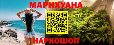спайс Ставрополь
