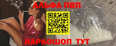 спайс Ставрополь
