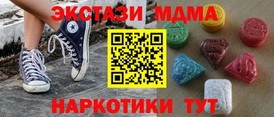 спайс Ставрополь