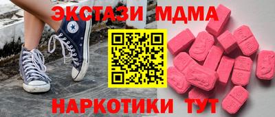 спайс Ставрополь