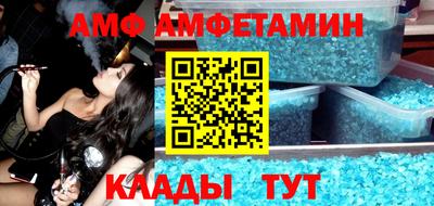 спайс Ставрополь