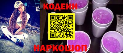 спайс Ставрополь
