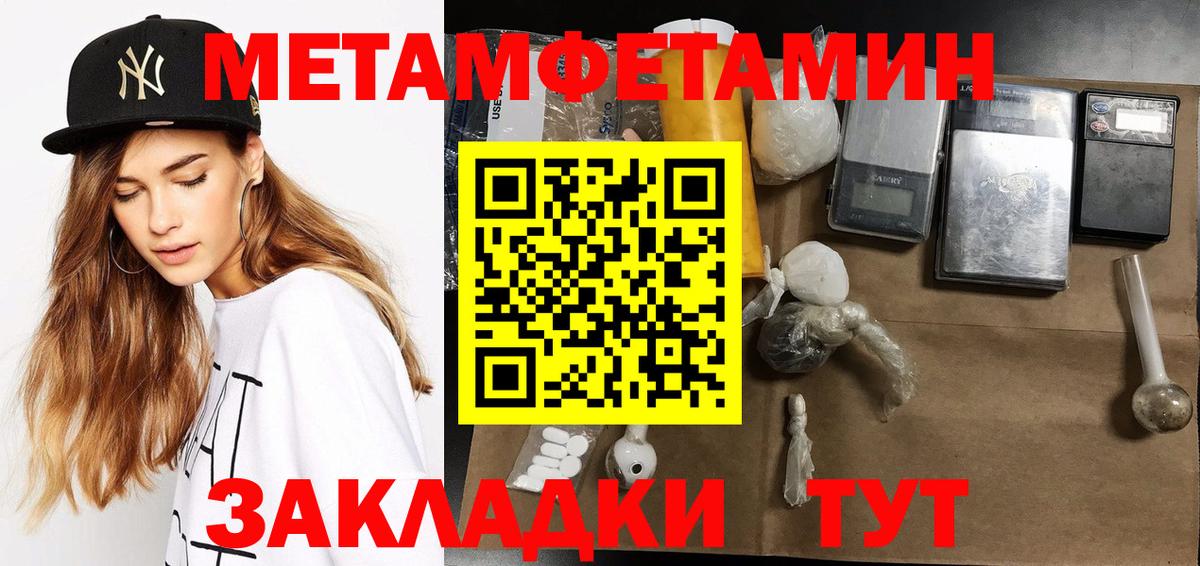 Реутов  Первитин винт  Первитин винт  Вход с VPN 