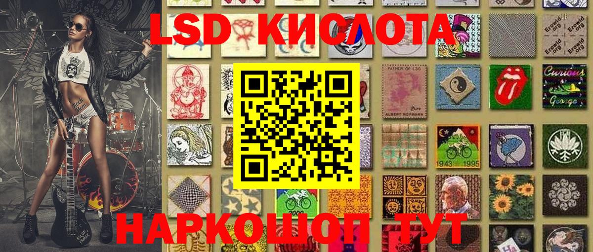 Реутов  Марки NBOMe 1,5мг  Вход с VPN 