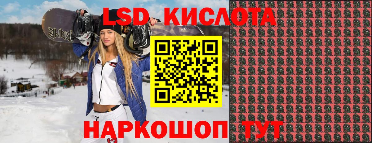 Марки N-bome 1,8мг Реутов