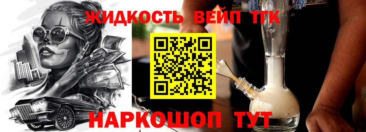 где найти наркотики  Вход с VPN  Реутов  ТГК гашишное масло 