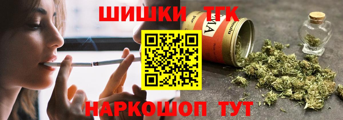 Бошки Шишки LSD WEED Реутов